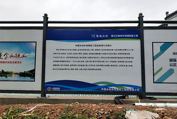 圍擋廠家-珠江三角洲水資源配置工程